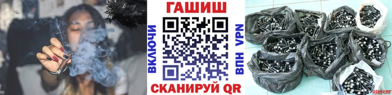 Гашиш Бежецк