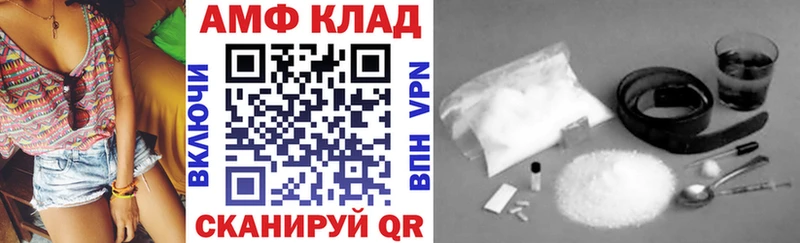 цены   Бежецк  АМФЕТАМИН Premium 