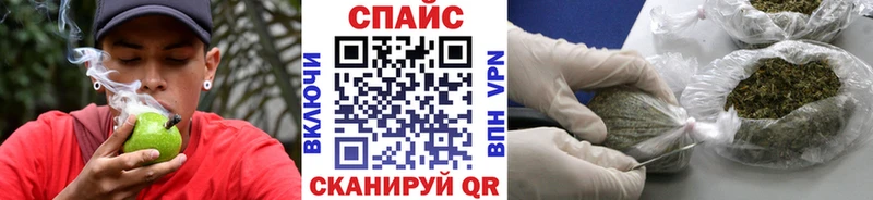 БУТИРАТ оксибутират  купить наркотики цена  Бежецк 
