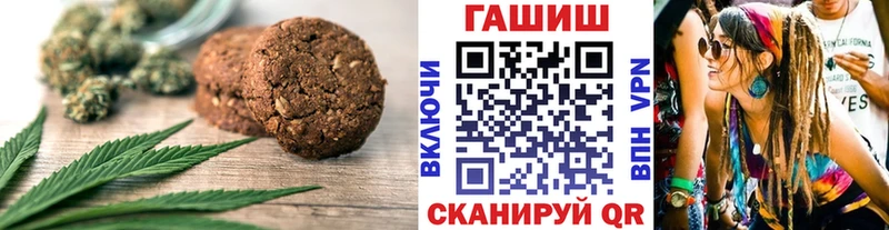 мега   где найти наркотики  Бежецк  нарко площадка как зайти  Cannafood конопля 