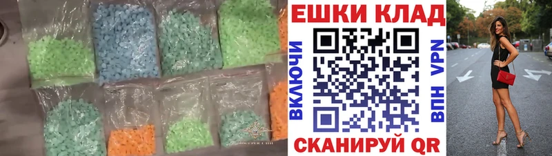 хочу наркоту  Бежецк  ЭКСТАЗИ VHQ 