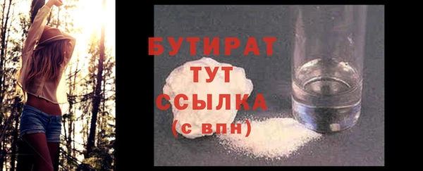не бодяженный Дмитровск