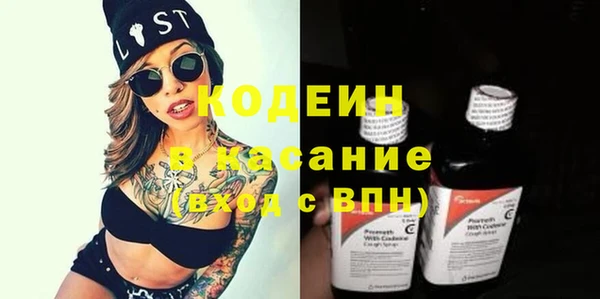 бутират Алексеевка