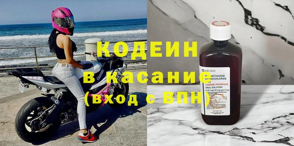 бутират Алексеевка