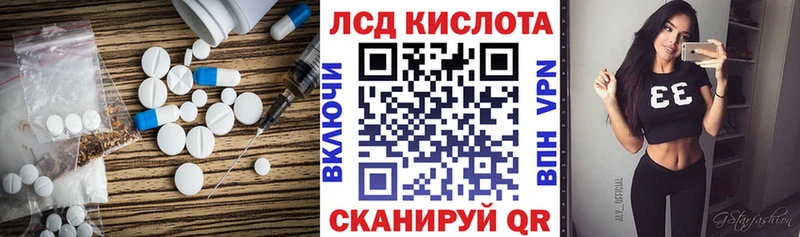 ЛСД экстази ecstasy  Бежецк 