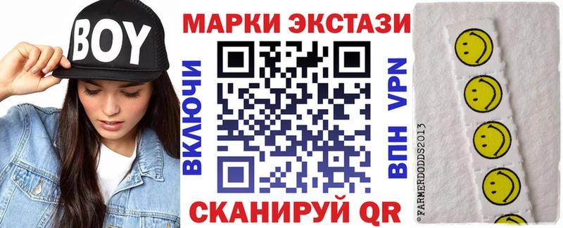 Марки NBOMe 1,5мг  как найти закладки  Бежецк 